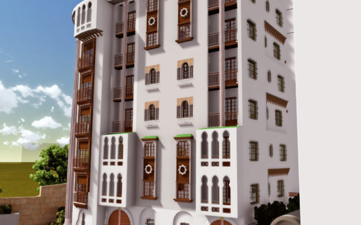 RESIDENCE EL BAHDJA